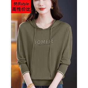 妈妈秋装桑蚕丝连帽卫衣女薄款长袖T恤大码天丝带帽针织帽衫上衣