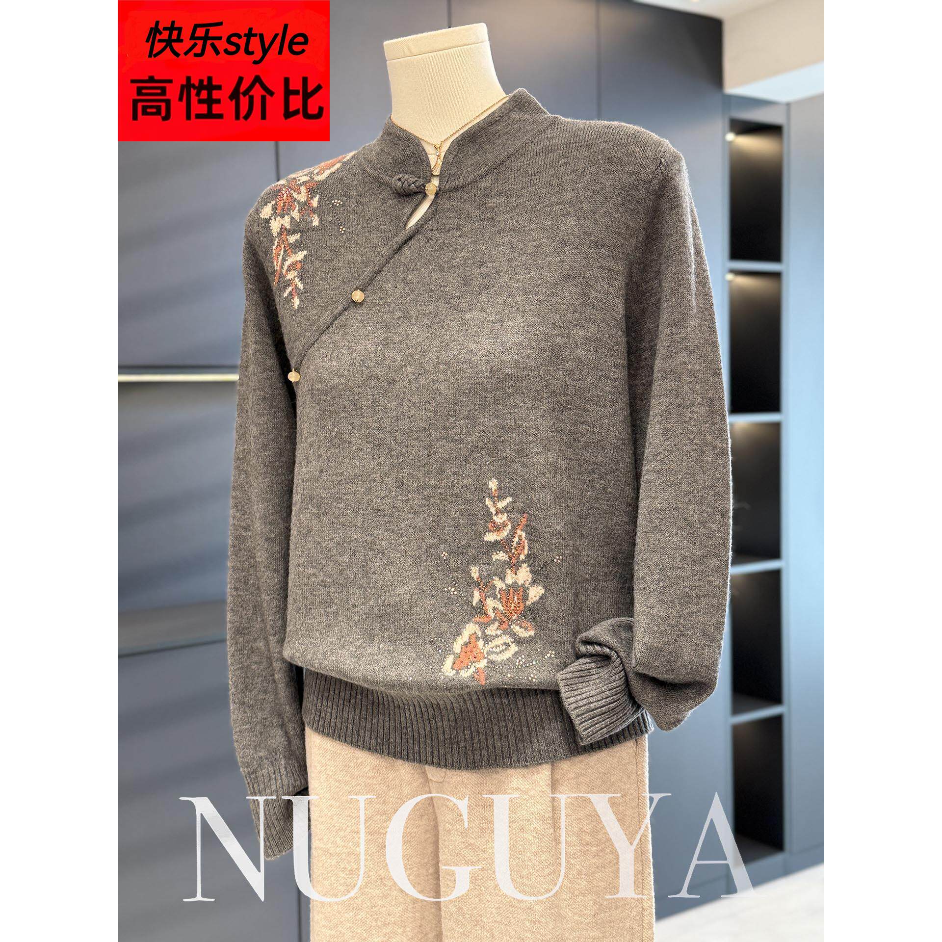 中式国风妈妈装旗袍领毛衣女打底冬装新款上衣百搭中老年针织打底