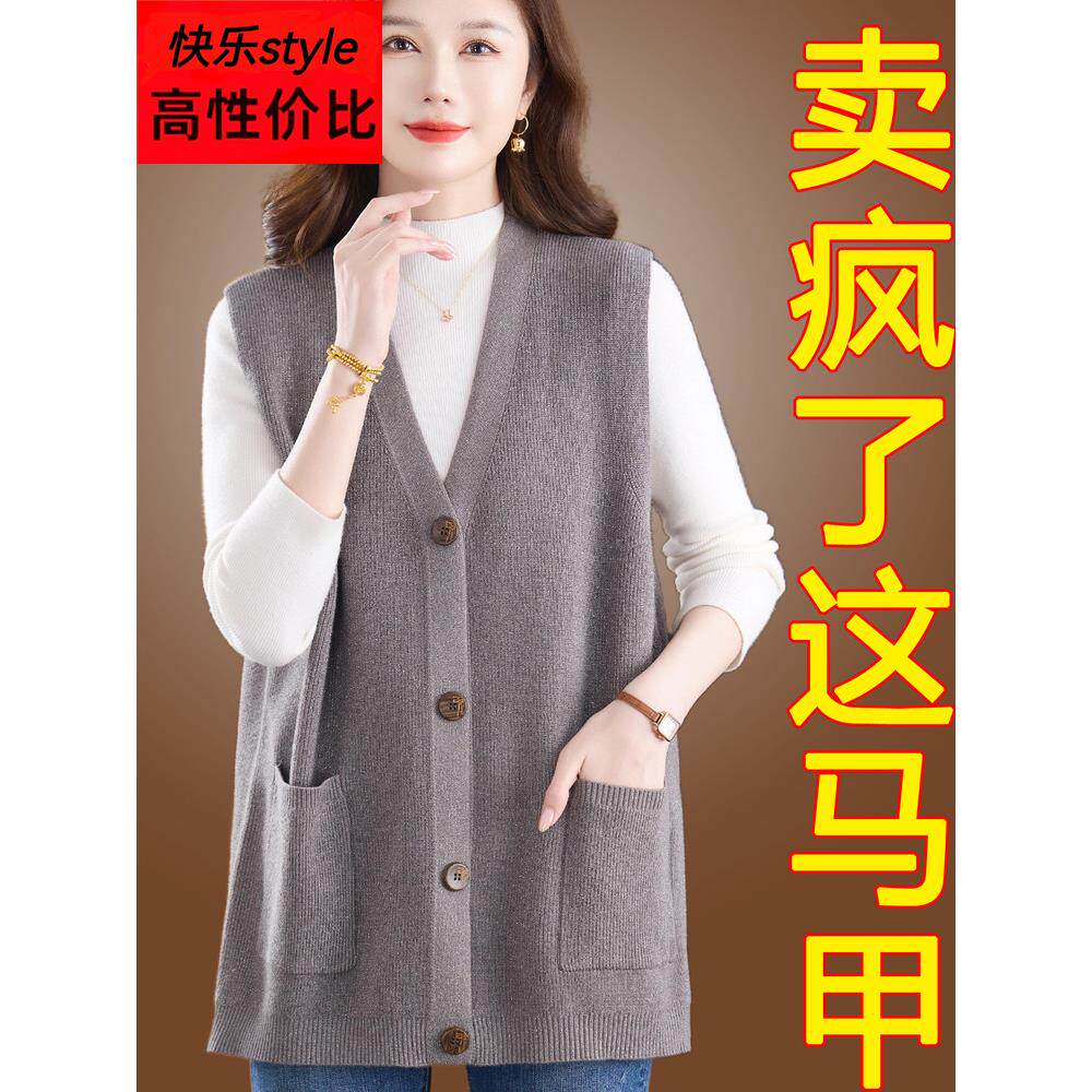 马甲女中长款春秋新款时髦洋气配衬衣外搭穿披肩针织羊毛背心外套