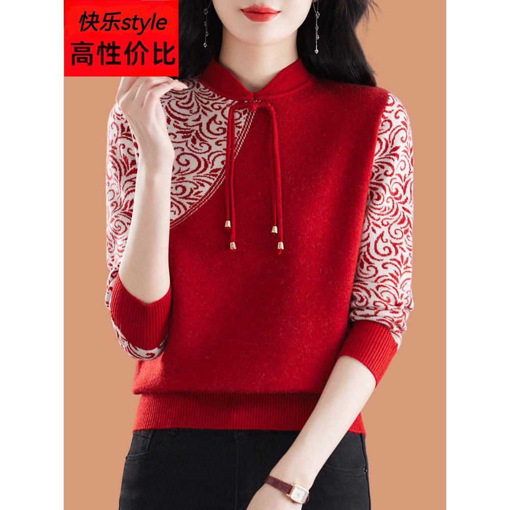 新中式旗袍立领毛衣女春装2025新款洋气妈妈宽松厚羊毛针织打底衫