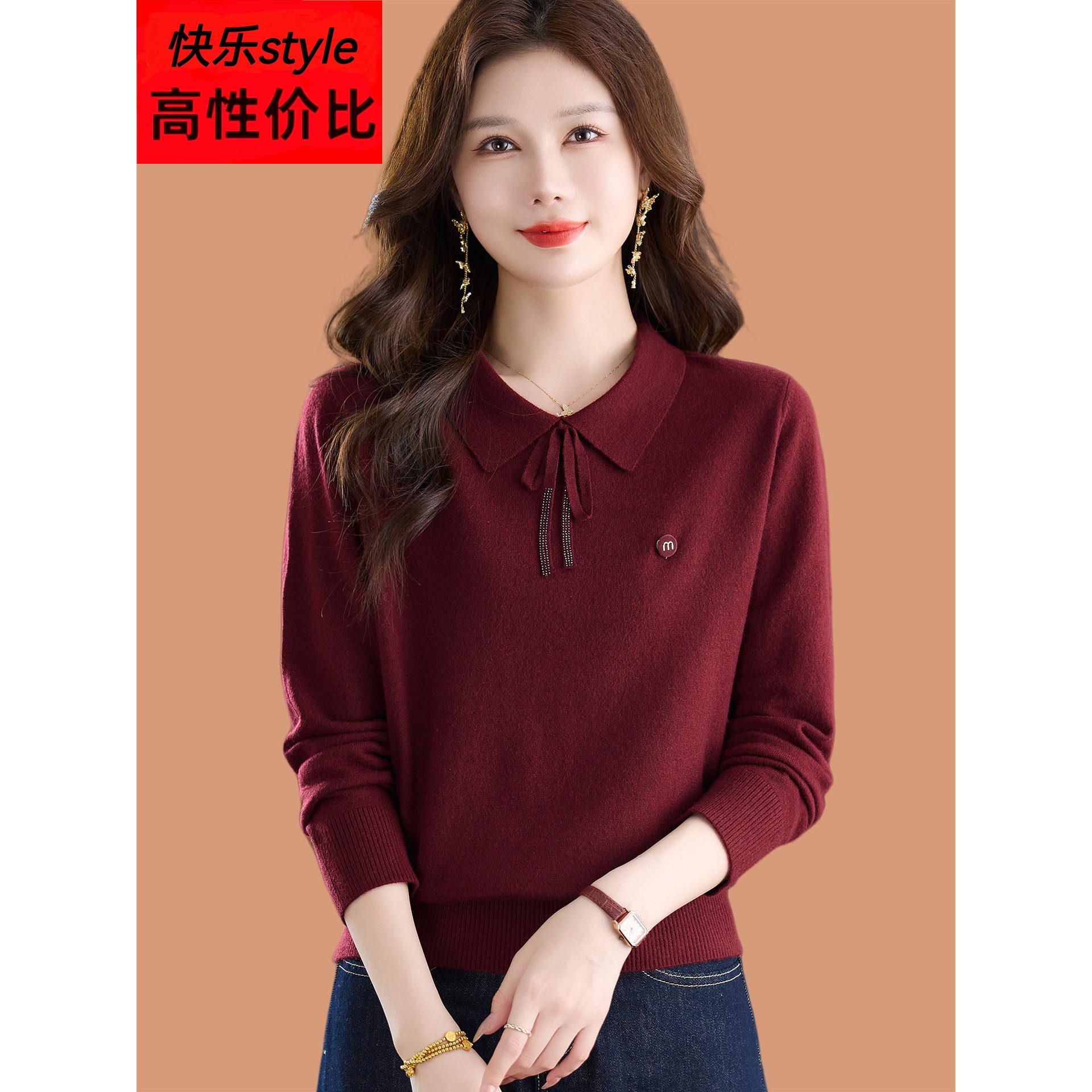 翻领系带毛衣女春秋2025新款洋气质妈妈宽松薄款羊毛针织打底小衫