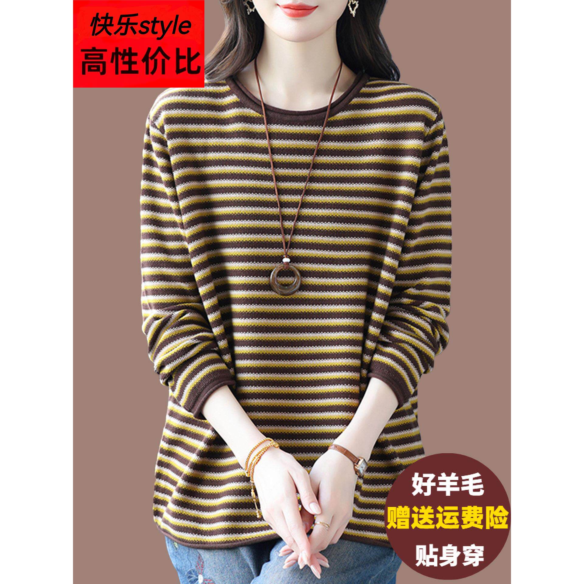 特大码羊毛衫毛衣女宽松遮肚显瘦上衣洋气胖mm休闲条纹针织打底衫