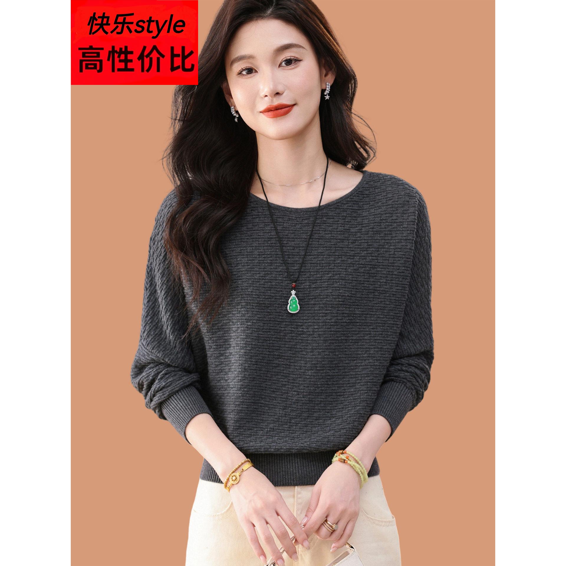 一字肩领毛衣女秋冬新款宽松洋气中年妈妈蝙蝠袖羊毛针织打底小衫