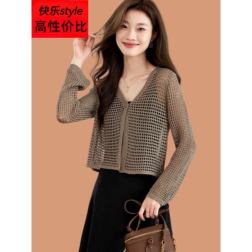 采购产品冰丝针织女开衫，薄外披肩，夏季吊带裙，桑蚕丝遮阳上衣