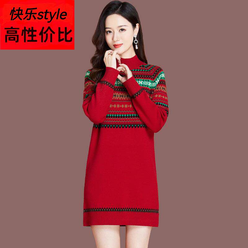 高端品牌提花羊毛衫中长款毛衣女内搭秋冬加厚羊毛针织打底衫