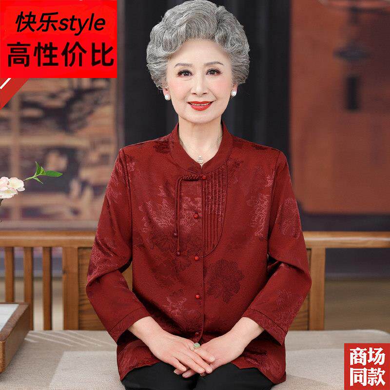 新中式喜婆婆中老年人香云纱上衣国风奶奶春夏装妈妈真丝衬衫大尺
