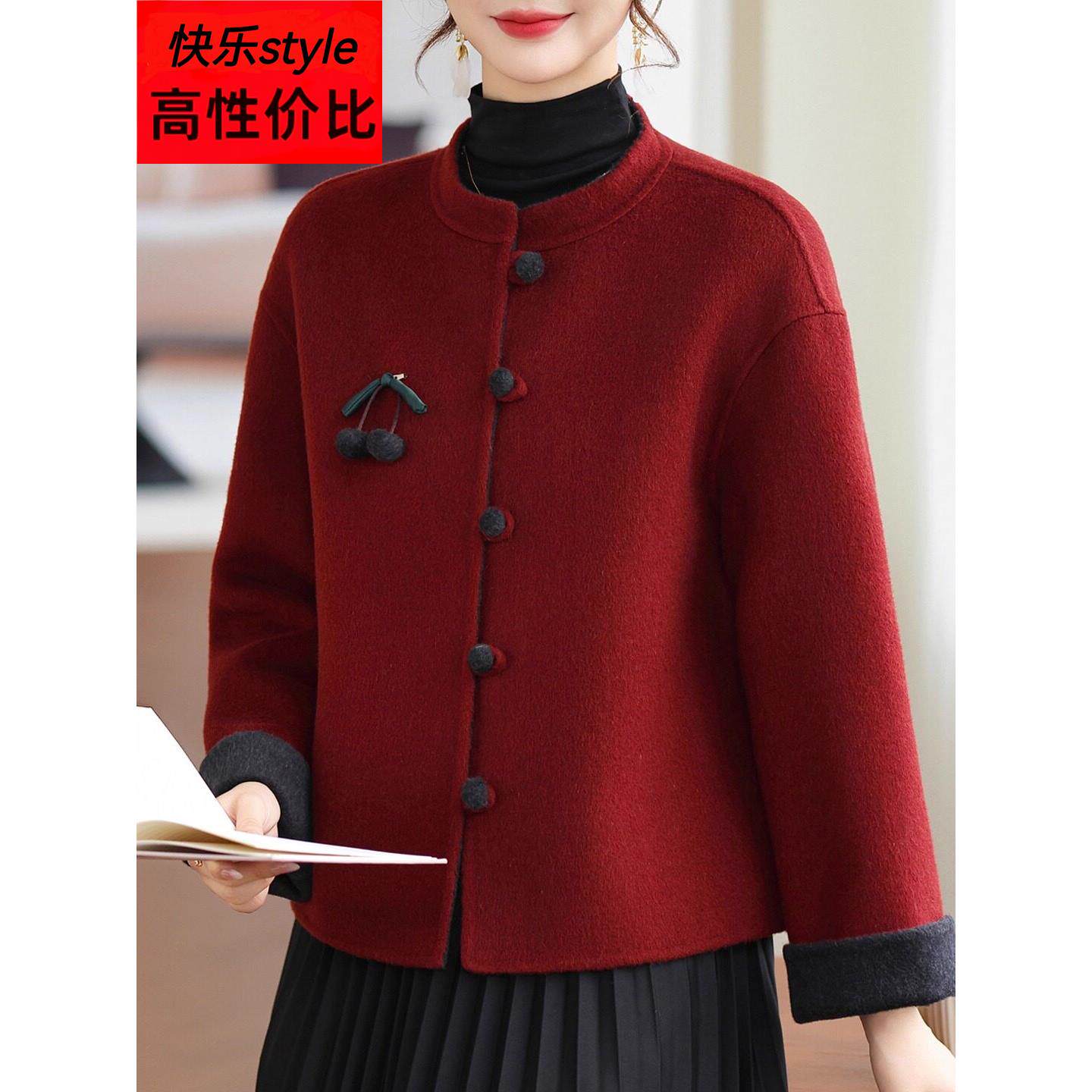 红色双面绒大衣女短款秋冬高端小个子妈妈羊毛呢外套喜婆婆婚宴服