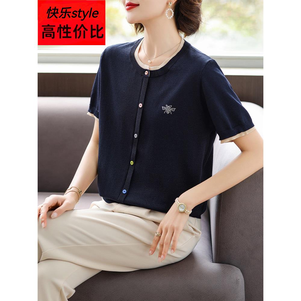 妈妈气质冰丝短袖T恤中年女装夏装新款上衣服中老年洋气高贵小衫