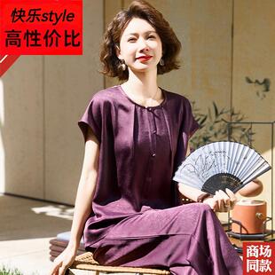 短袖 夏装 T恤直筒裤 套装 时尚 洋派桑蚕丝女装 真丝两件套高贵妈妈装