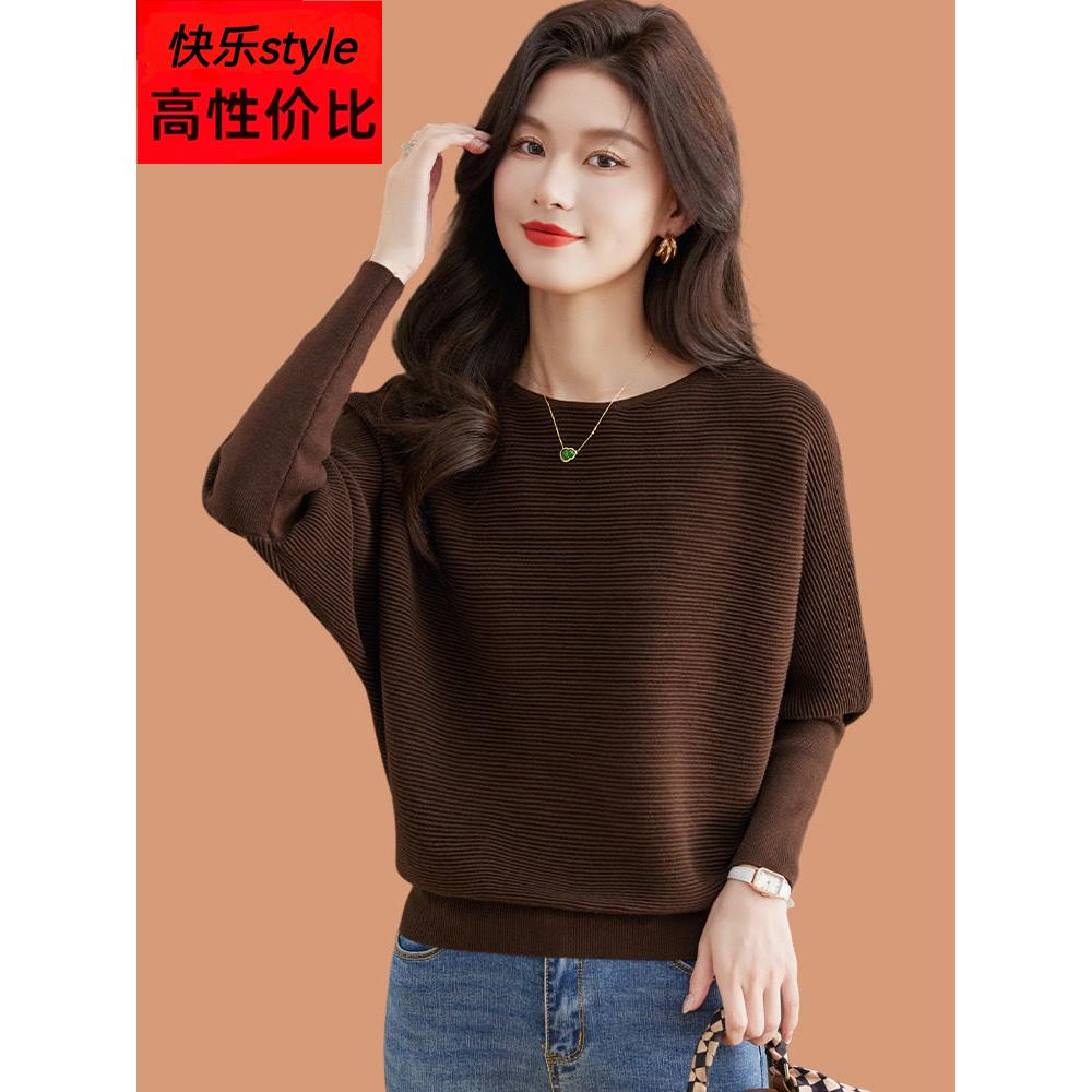 一字领毛衣女春秋装2025新款宽松妈妈蝙蝠衫外穿羊毛针织打底小衫