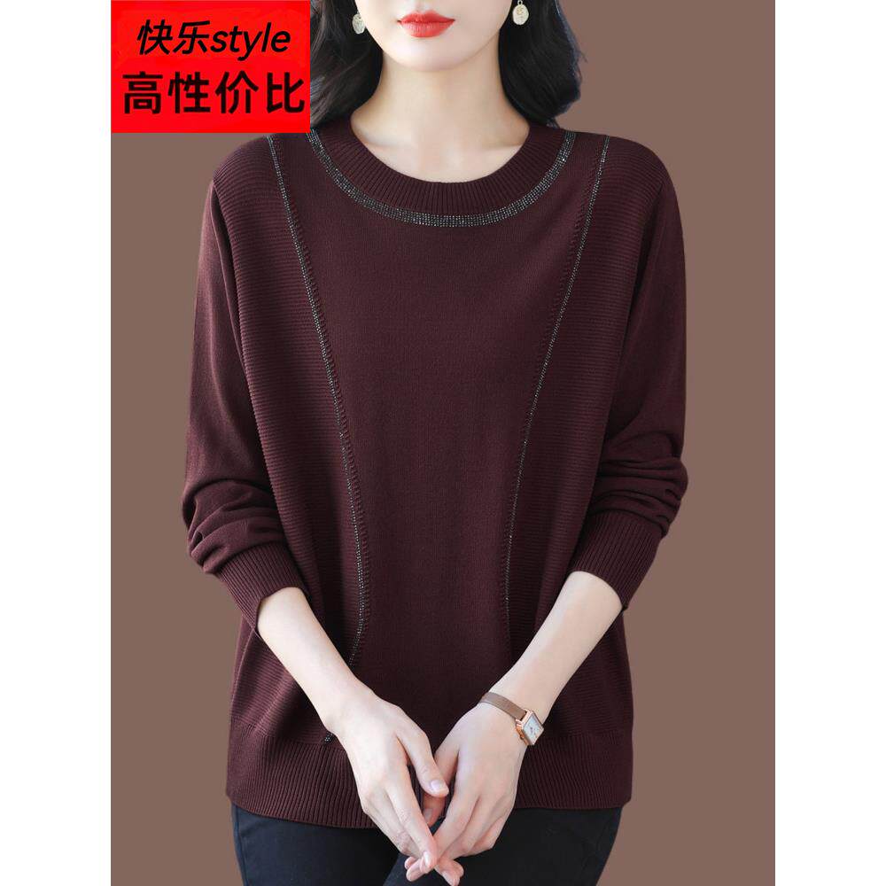 胖mm加大码桑蚕丝T恤女宽松上衣时尚长袖针织冰韩版洋气中年遮肉