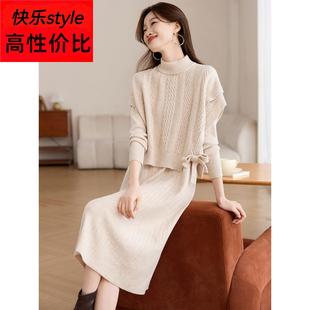 高级感针织连衣裙套装女士秋冬2025新款气质半高领马甲裙子两件套