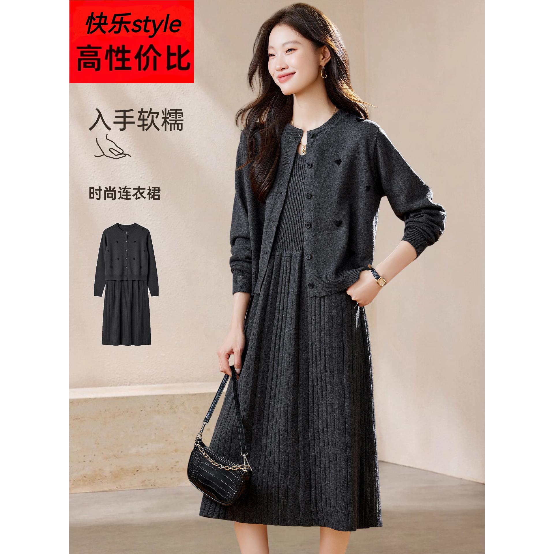 2025新款秋冬高级感气质针织连衣裙两件套装女今年流行爆款毛衣裙