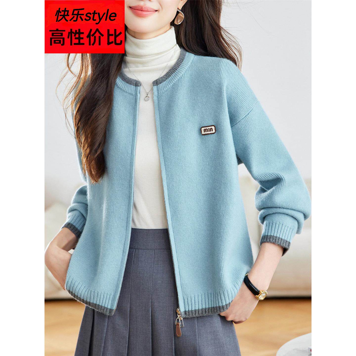 早秋短款圆领春秋针织卫衣开衫拉炼毛衣外套休闲拼色棒球服女夹克