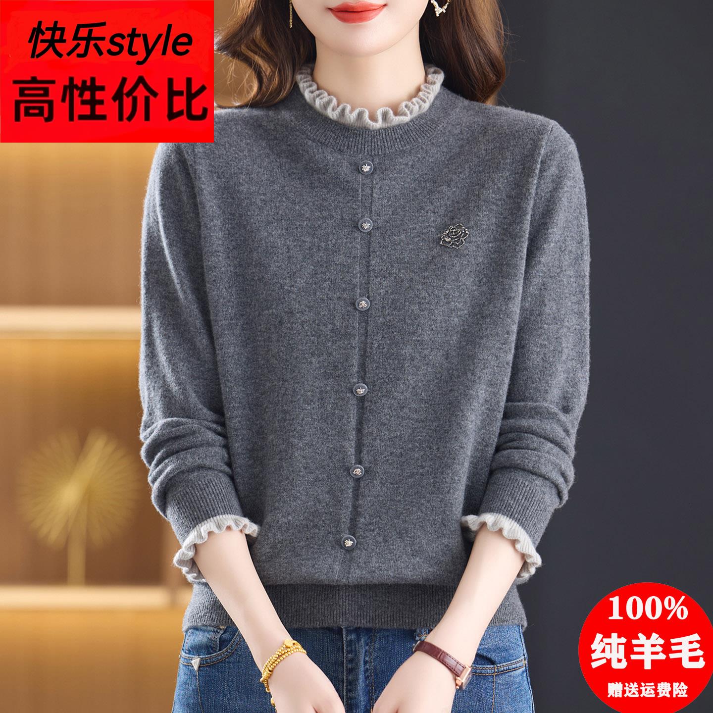 中老年妈妈100纯羊毛衫秋冬高端女装半高领宽松打底衫木耳领毛衣