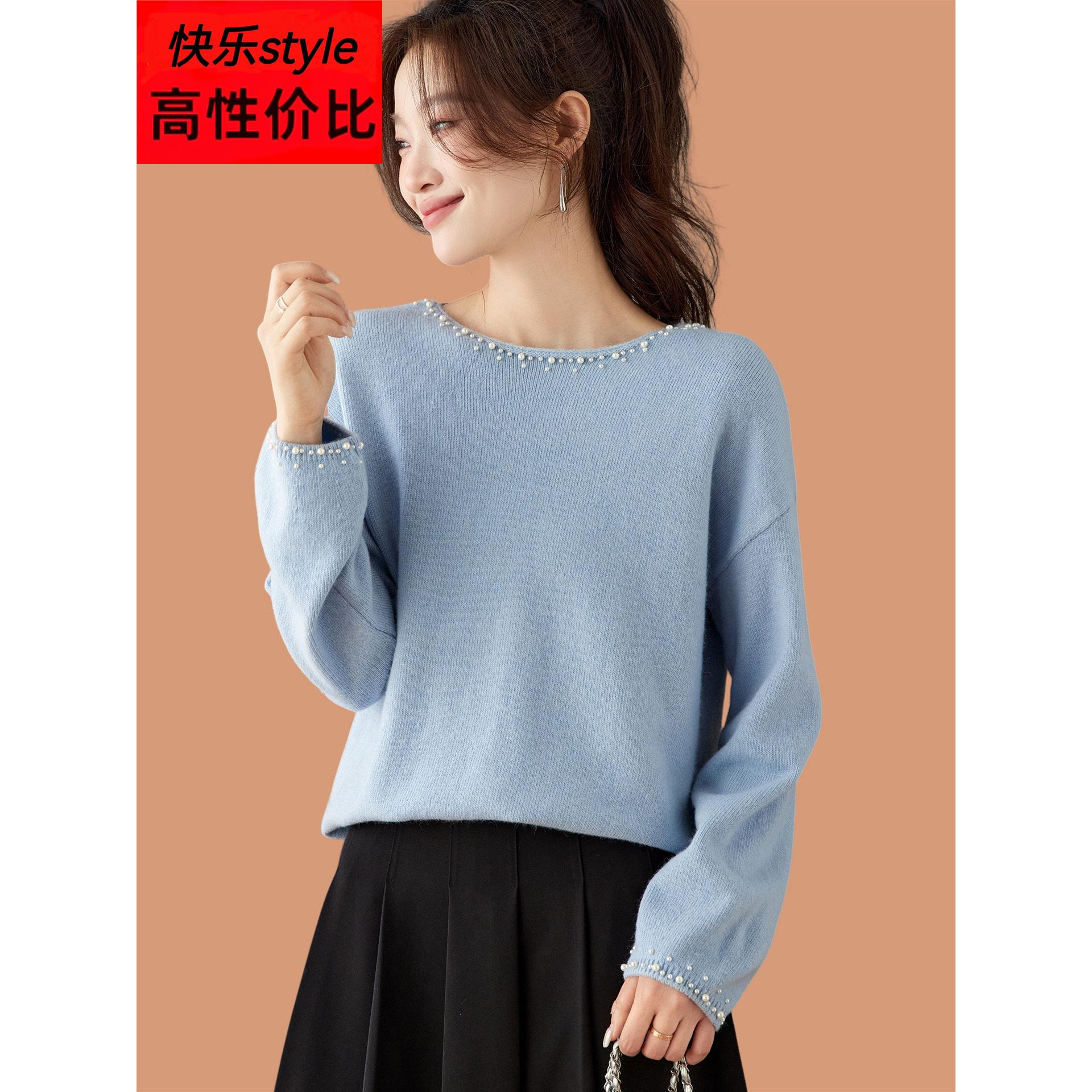 羊毛打底衫女秋冬今年流行短款配裙子洋气钉珠浅蓝色毛衣2025新款