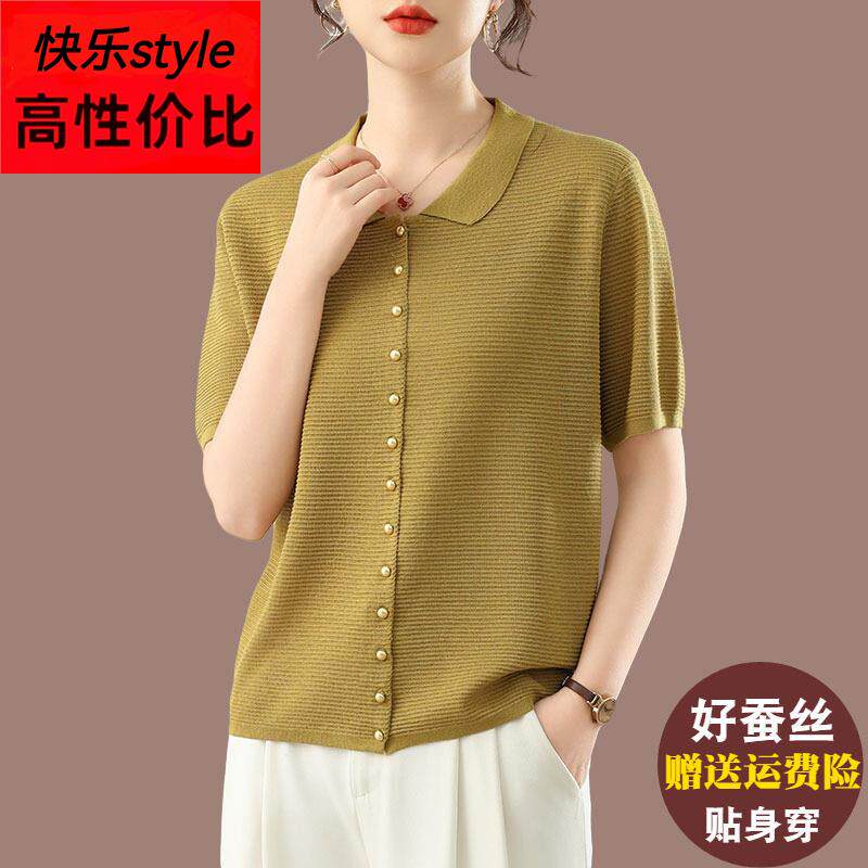 气质妈妈薄款冰丝针织短袖T恤女宽松上衣大码遮肚半袖桑蚕丝小衫