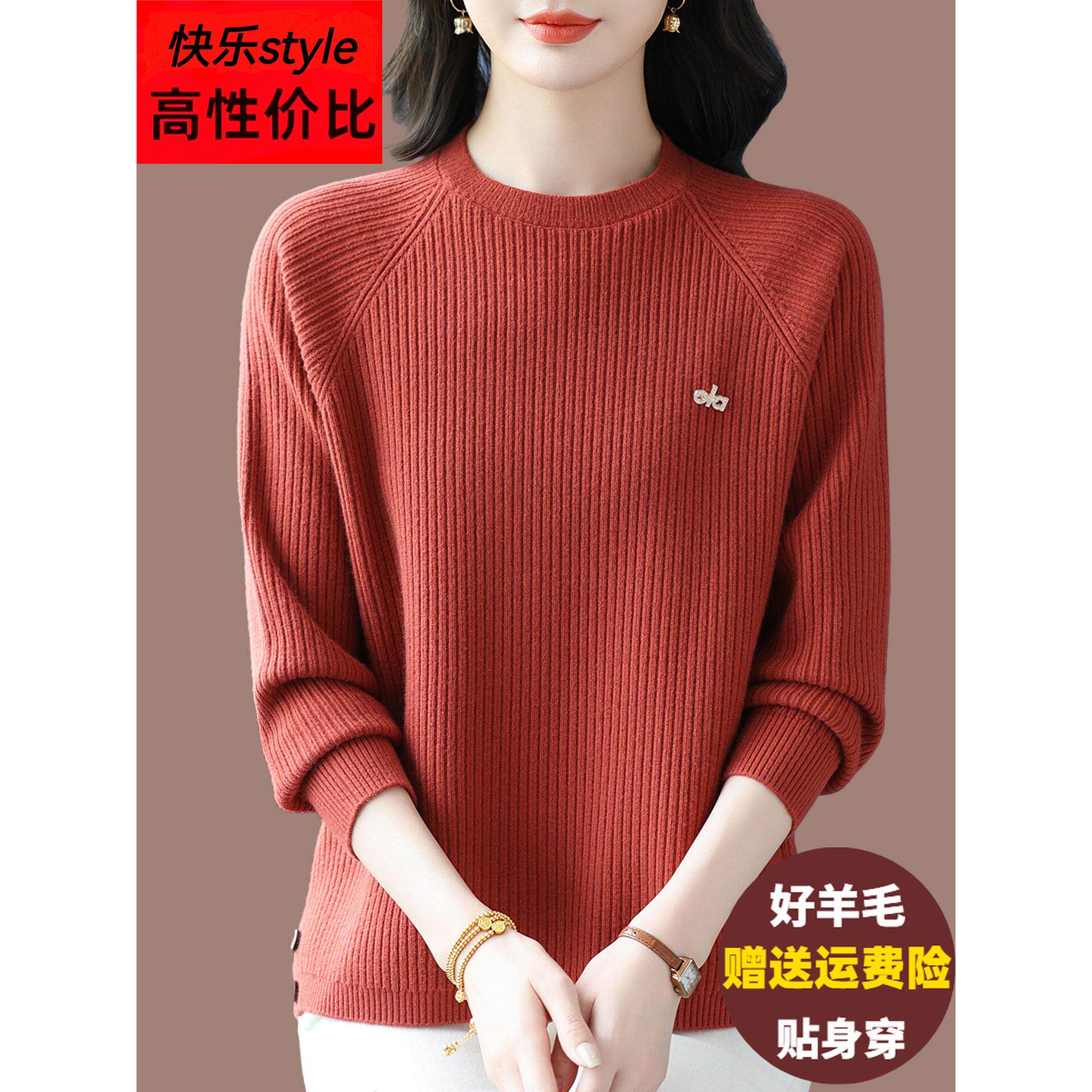胖mm纯色羊毛衫女秋冬短款大码宽松遮肚毛衣显瘦百搭羊绒打底上衣