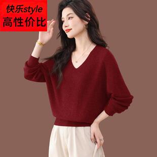 v领红色毛衣女款2025新款外穿宽松遮肚子短款针织打底羊毛蝙蝠衫