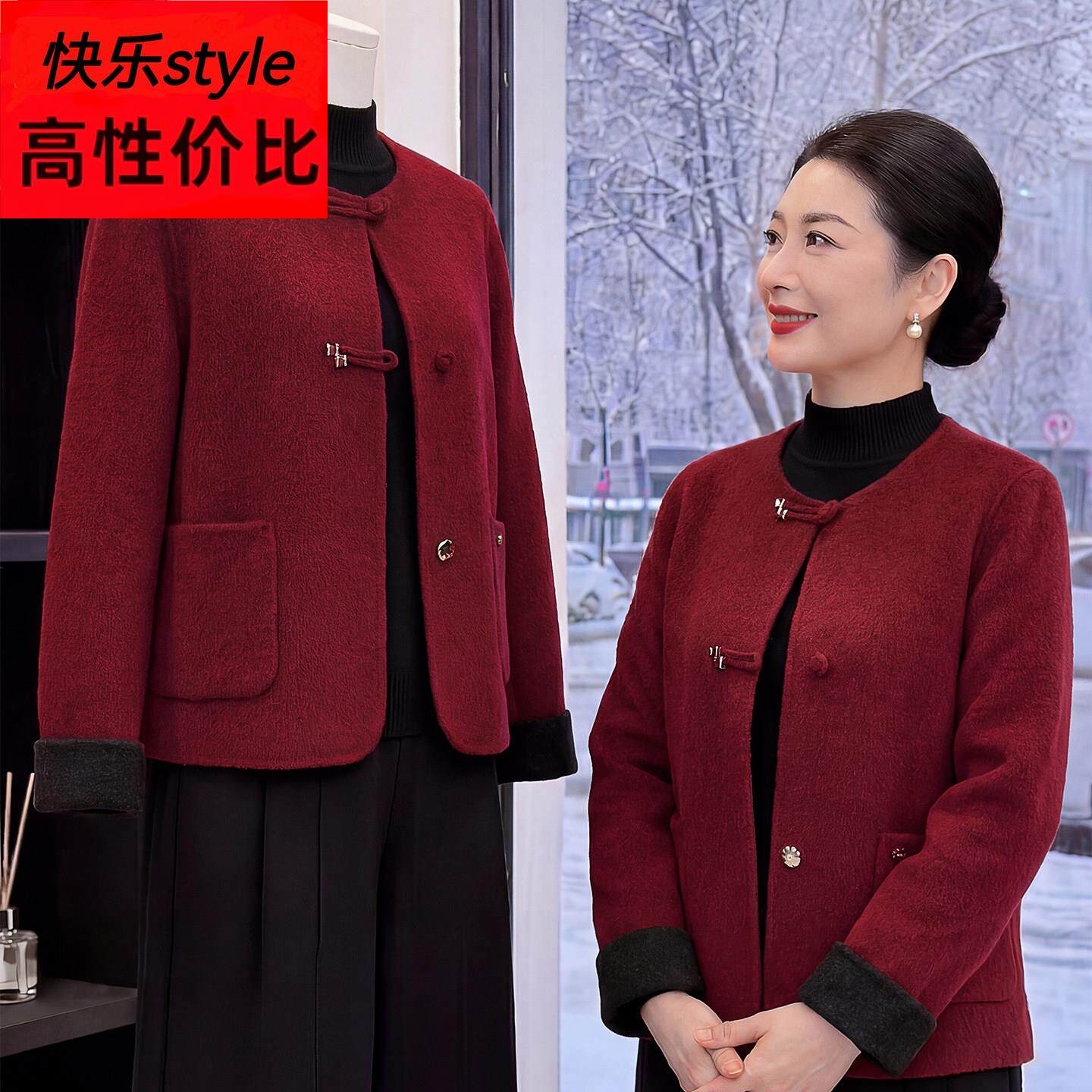 本命年妈妈春装红色短款双面羊毛呢外套中老年女端庄大气羊绒大衣