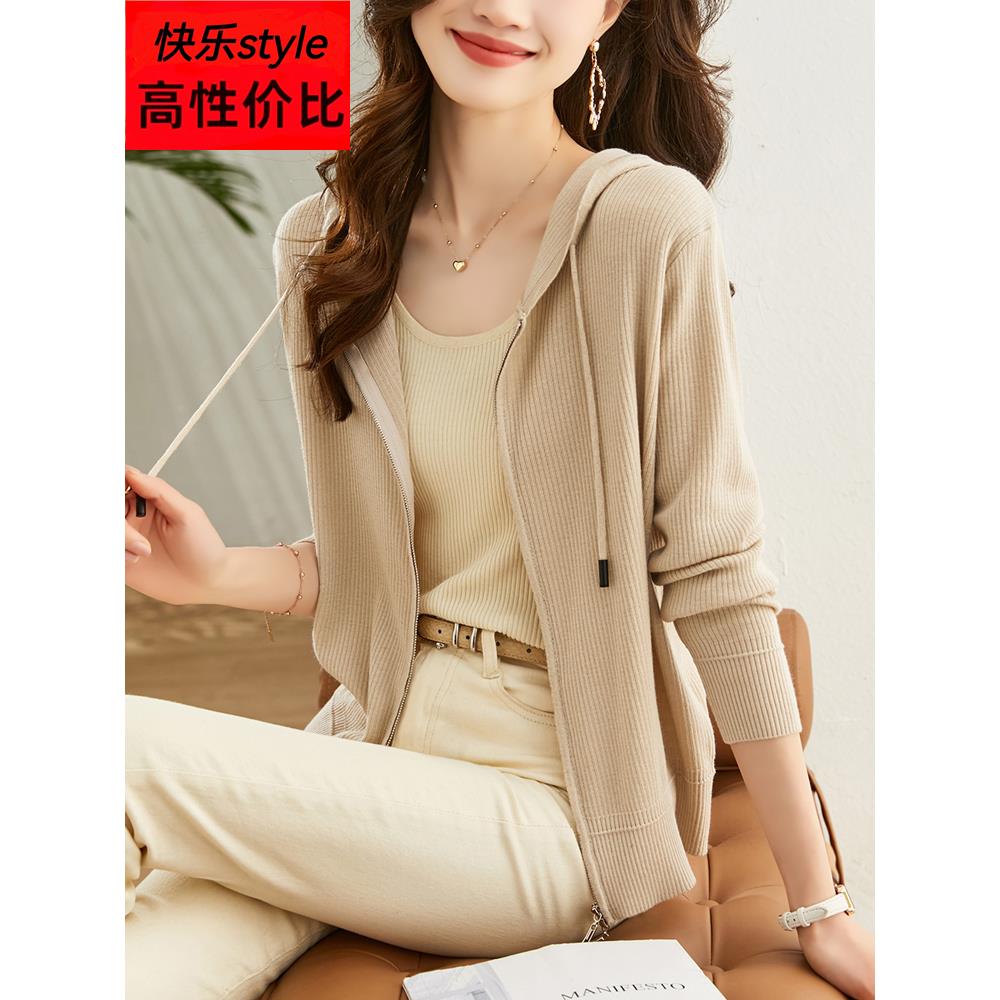 早秋连帽外套女春秋2025新款休闲小香风针织开衫百搭短款长袖上衣