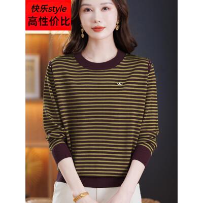 2025新款条纹T恤女长袖大码桑蚕丝上衣洋气妈妈天丝针织打底小衫