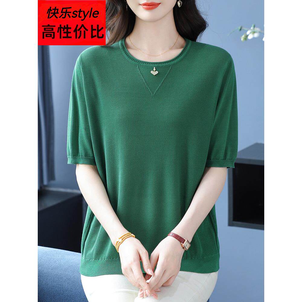 胖妈妈桑蚕丝短袖t恤女夏季宽松加肥大码遮肚上衣薄冰丝针织小衫