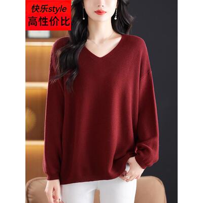 胖妈妈秋装毛衣女宽松加肥特大码胖mm遮肉上衣V领羊毛针织打底衫
