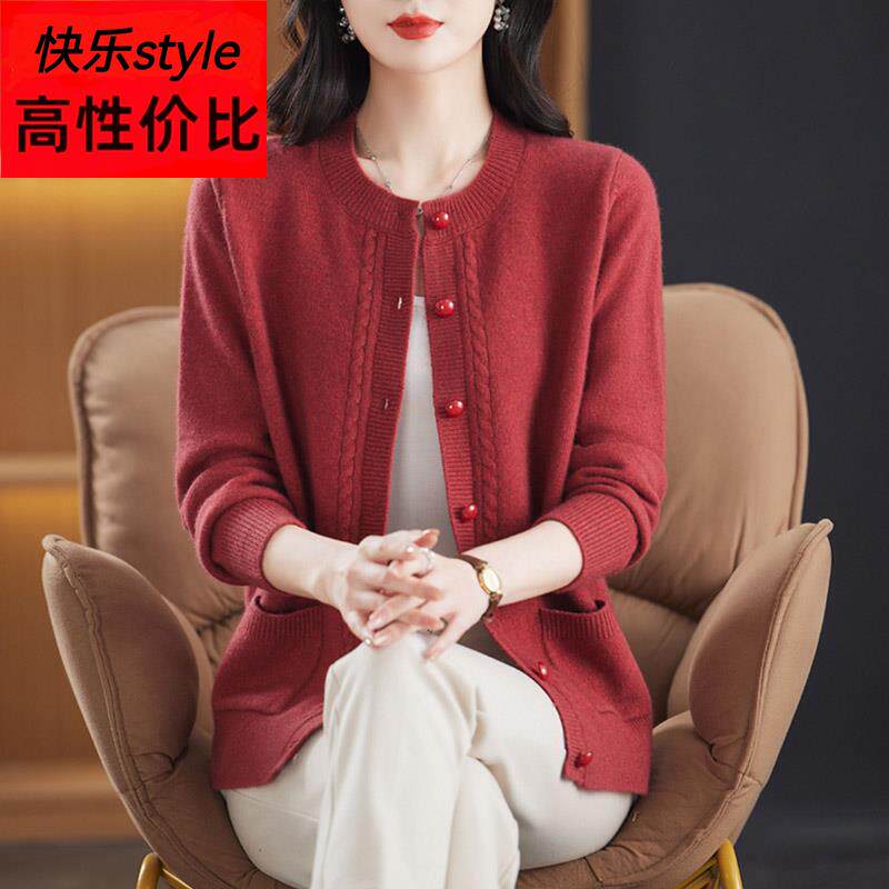 羊毛开衫女纯羊毛衣2024秋冬新款中老年妈妈大码绣花羊绒外套