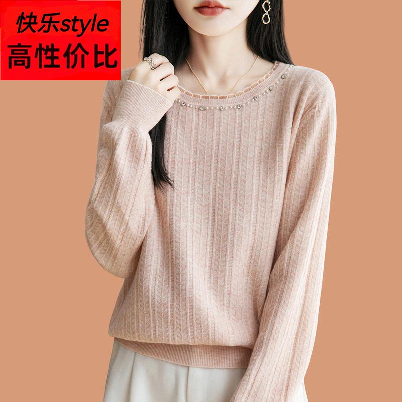 低领蕾丝毛衣女春秋2026新款时尚钉珠可外穿短款羊毛针织打底小衫