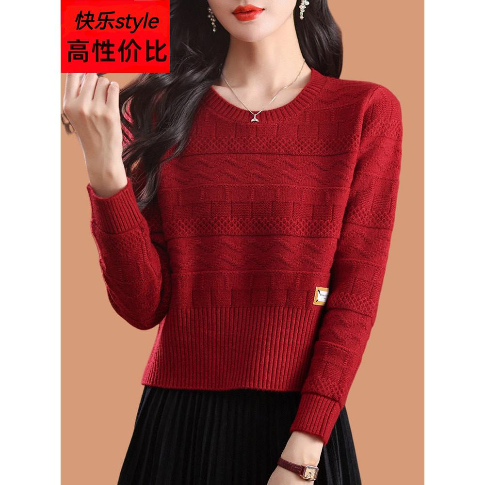 小个子高腰红毛衣女春秋2025新款配裙子羊毛针织打底衫本命年上衣