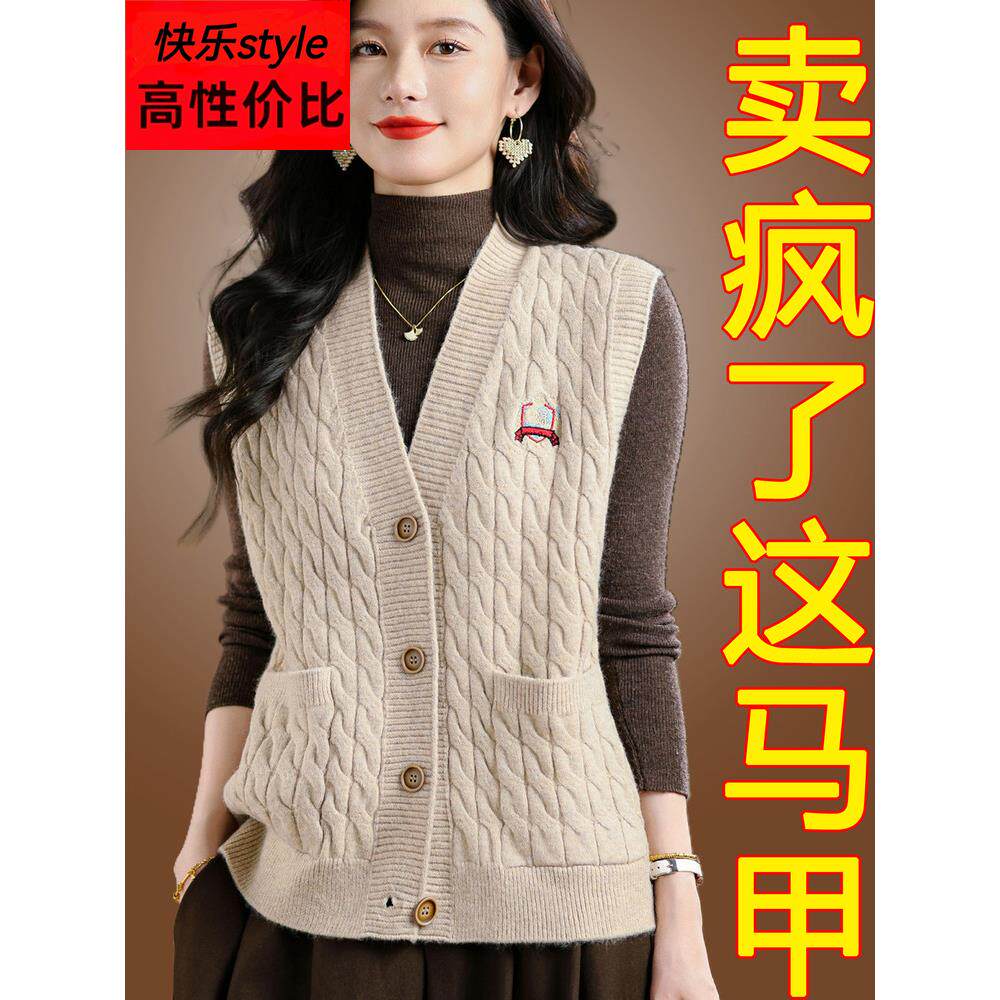 针织马甲女短款外套2025春秋新款外搭羊毛针织毛衣背心上衣披肩