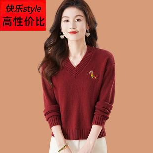 v领毛衣女款2025新款冬季加厚保暖配半身裙短款小个子打底羊毛衫