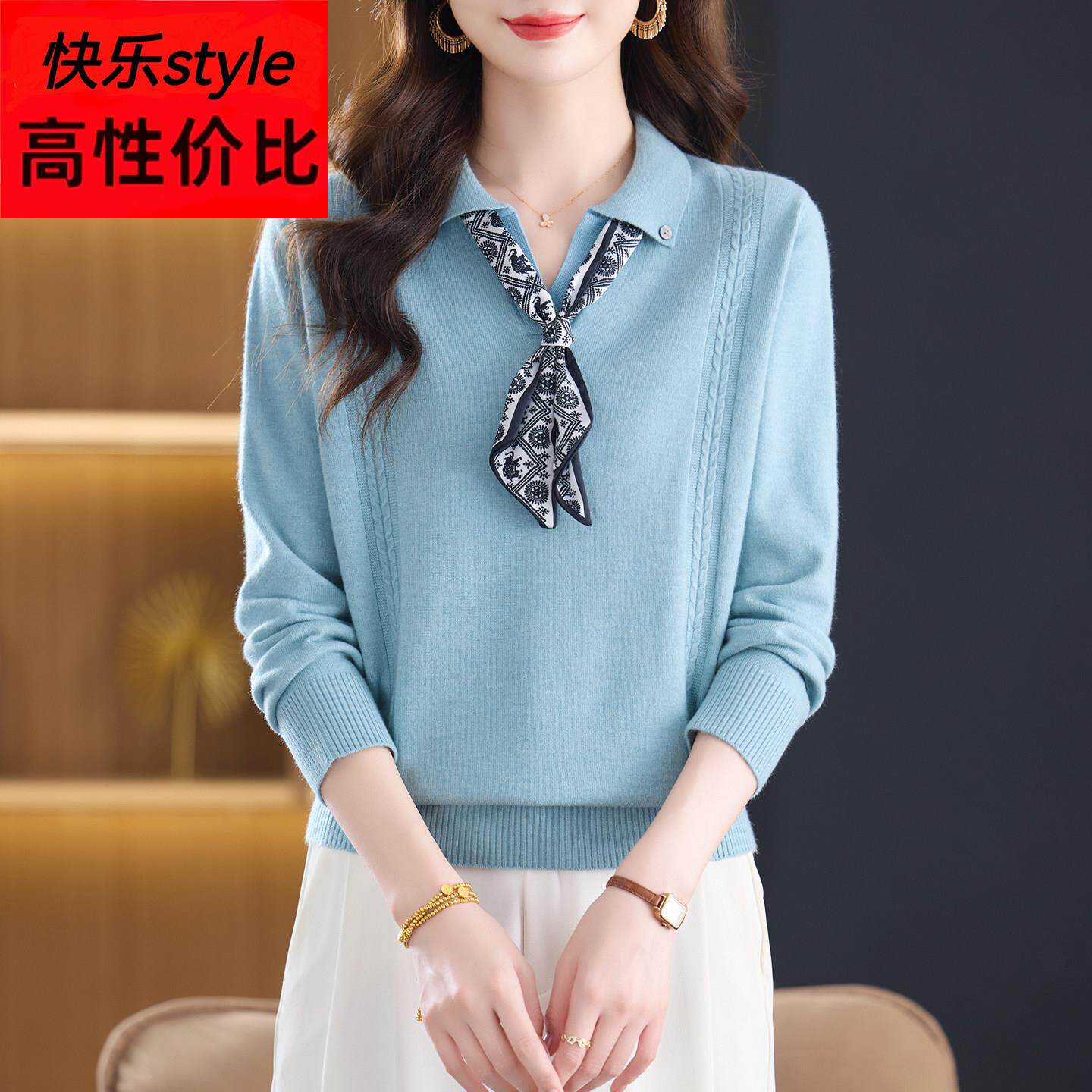 polo领长袖针织衫女毛衣2025春秋季高级感气质飘带妈妈装翻领上衣