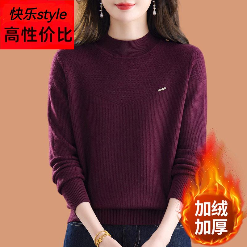 半高领一体加绒加厚毛衣女秋冬2025新款短款羊毛打底内搭保暖上衣