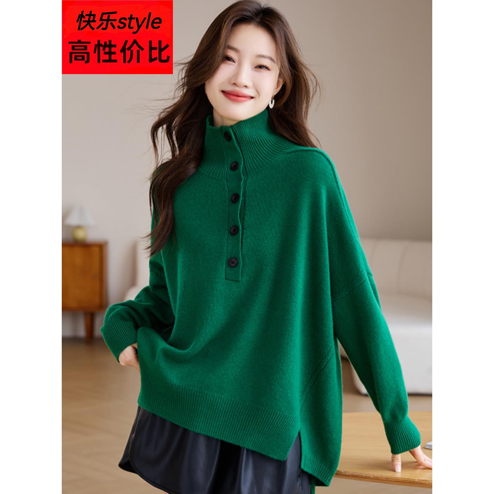 欧式大码针织衫加码女士纯羊毛秋冬外衫前短后长慵懒式高档针织衫