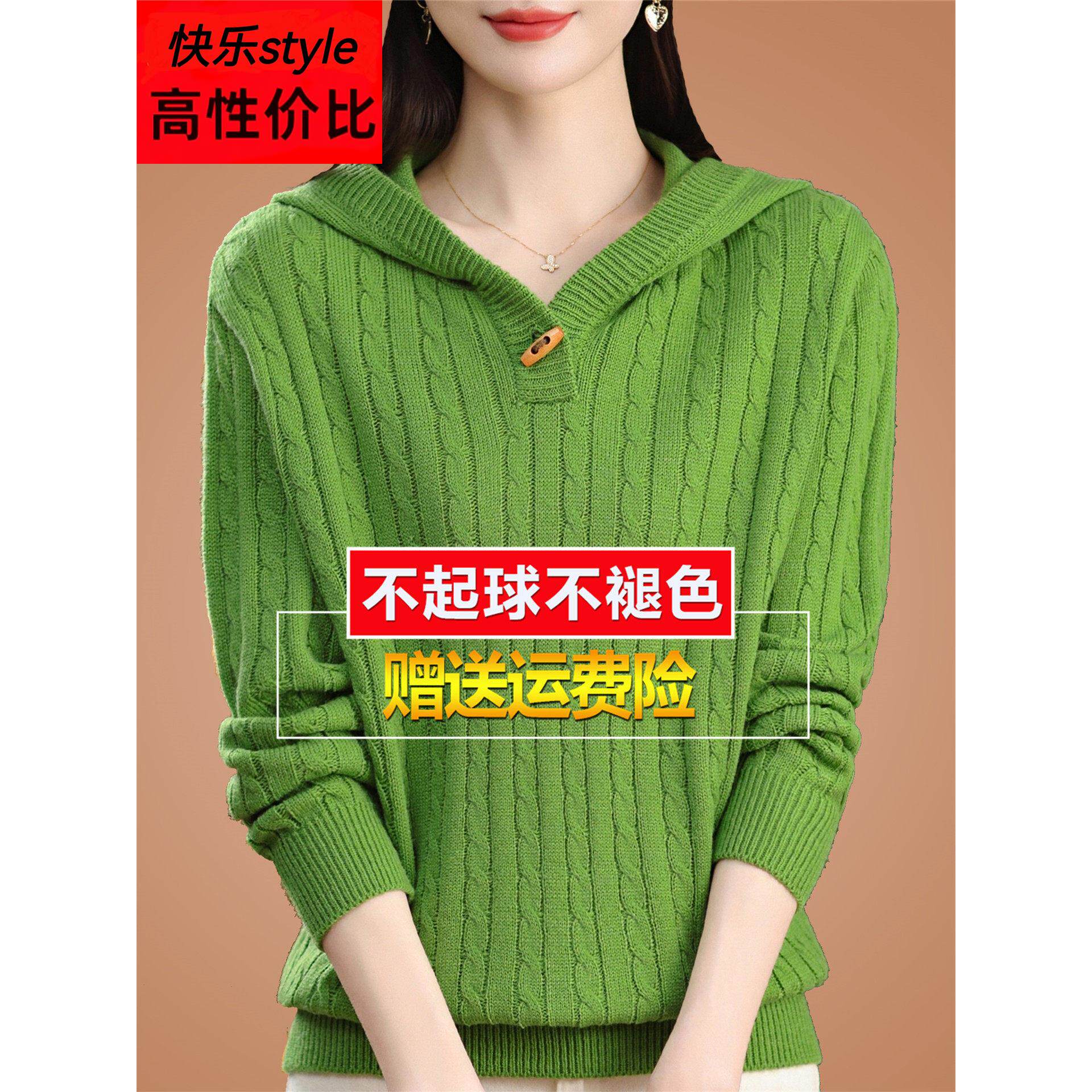 羊毛衫女秋冬新款连帽针织衫上衣休闲时尚带帽宽松麻花打底毛衣厚