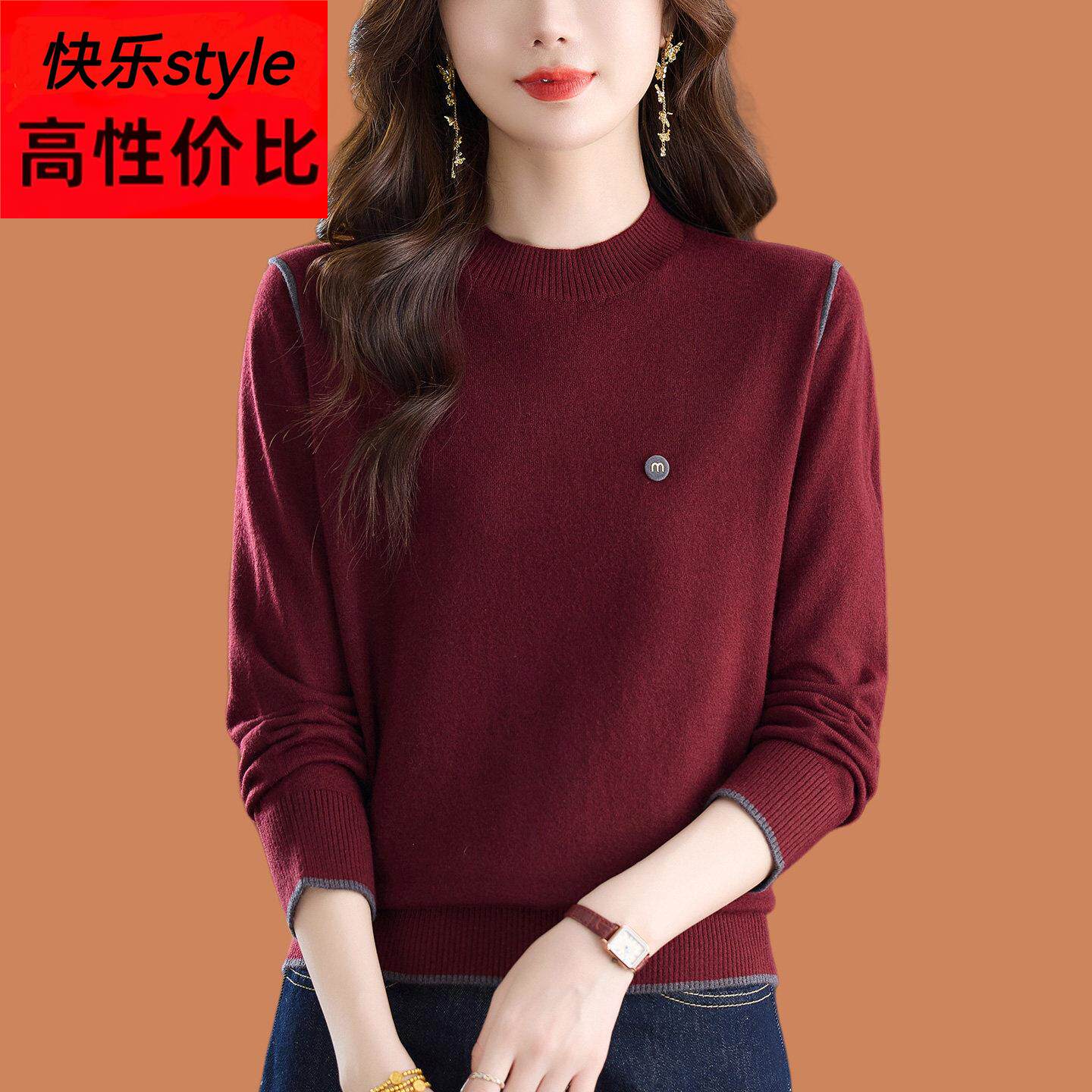 名媛风精纺羊毛衫女薄款内搭遮肚子毛衣漂亮妈妈宽松减龄打底上衣