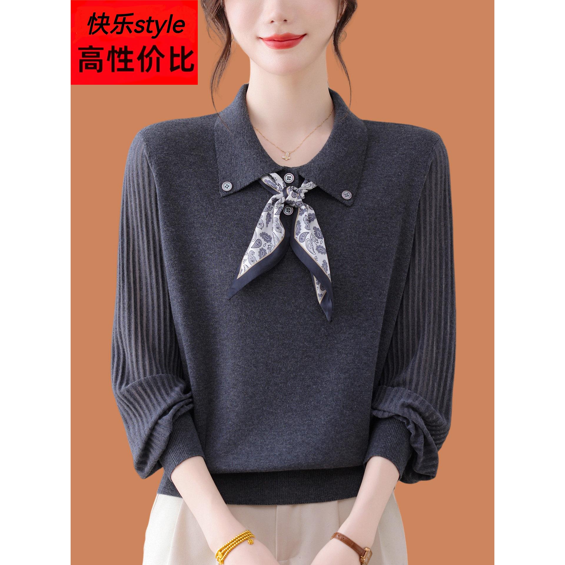 名媛风精纺纯羊毛外搭毛衣女春秋薄款POLO领小衫漂亮遮肉打底上衣