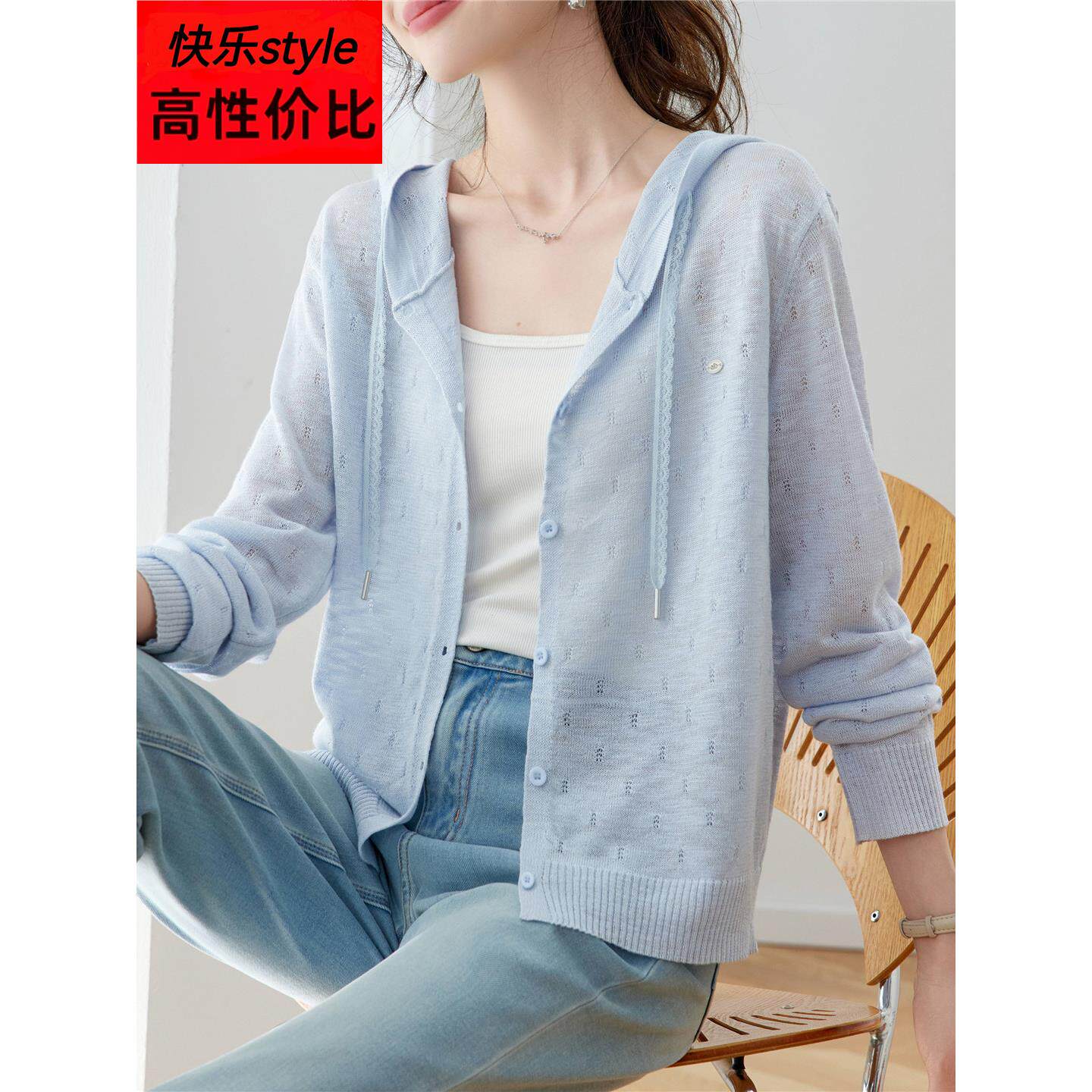 蓝色薄款连帽针织开衫女镂空夏季防晒罩衫2026年新款微透宽松披肩