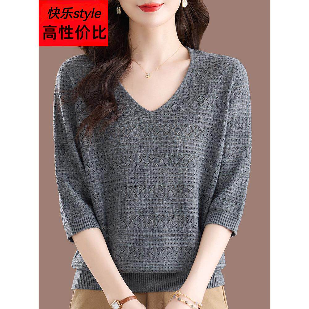 七分袖针织衫t恤女早秋2025新款宽松遮肚中年妈妈薄款V领打底上衣
