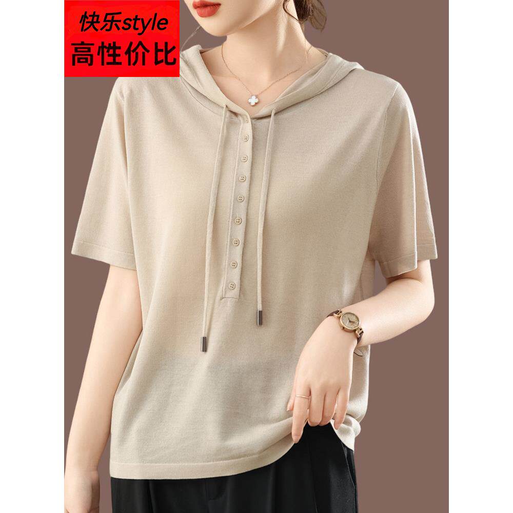 夏季新款桑蚕丝T恤女宽松时尚连帽纯色纽扣短袖百搭针织冰丝卫衣