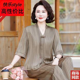 时尚 直筒裤 套装 2025新款 女 中老年妈妈装 夏装 两件套真丝桑蚕丝衬衫