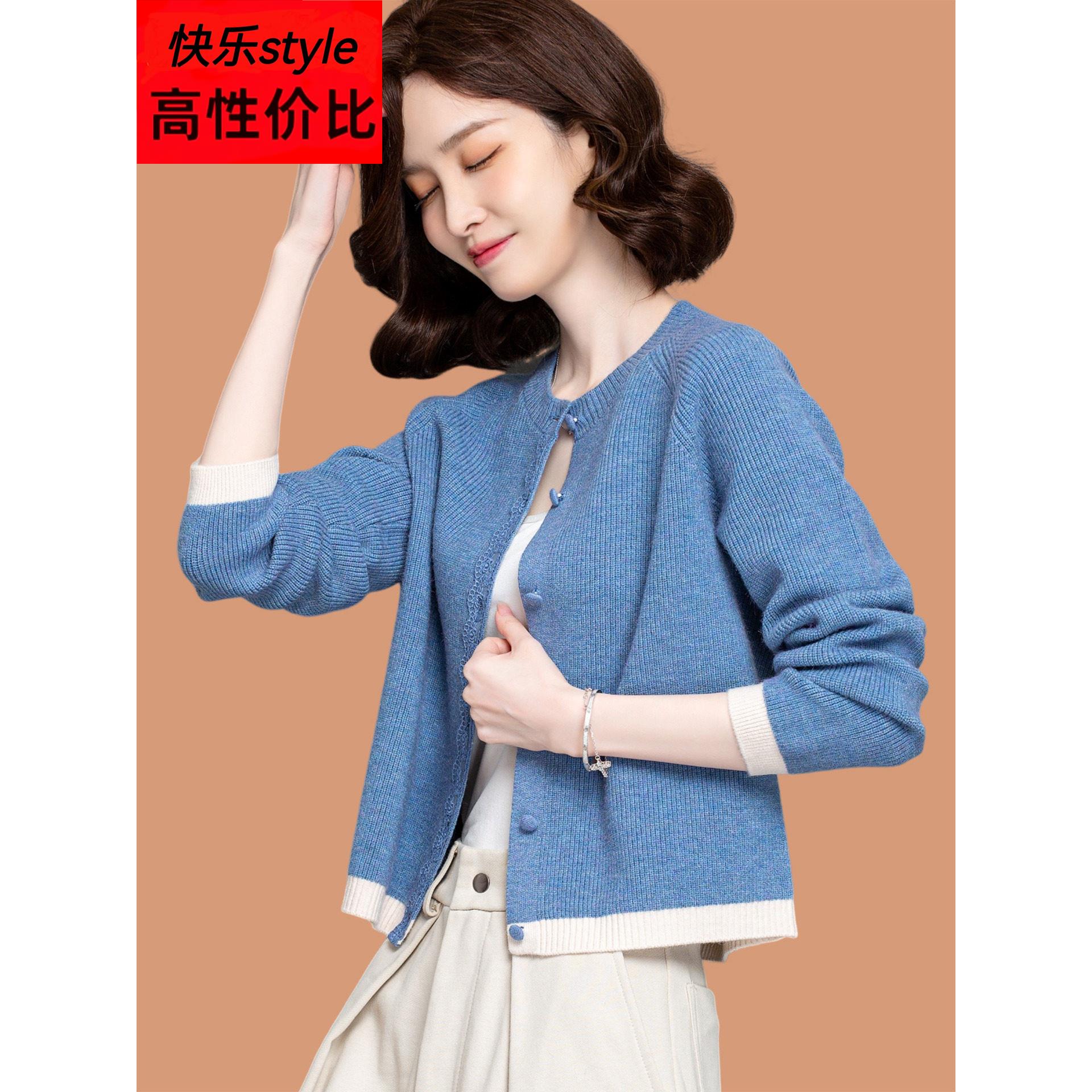 小个子羊毛衫针织开衫女2025新款高腰短款配裙子上衣外搭毛衣外套