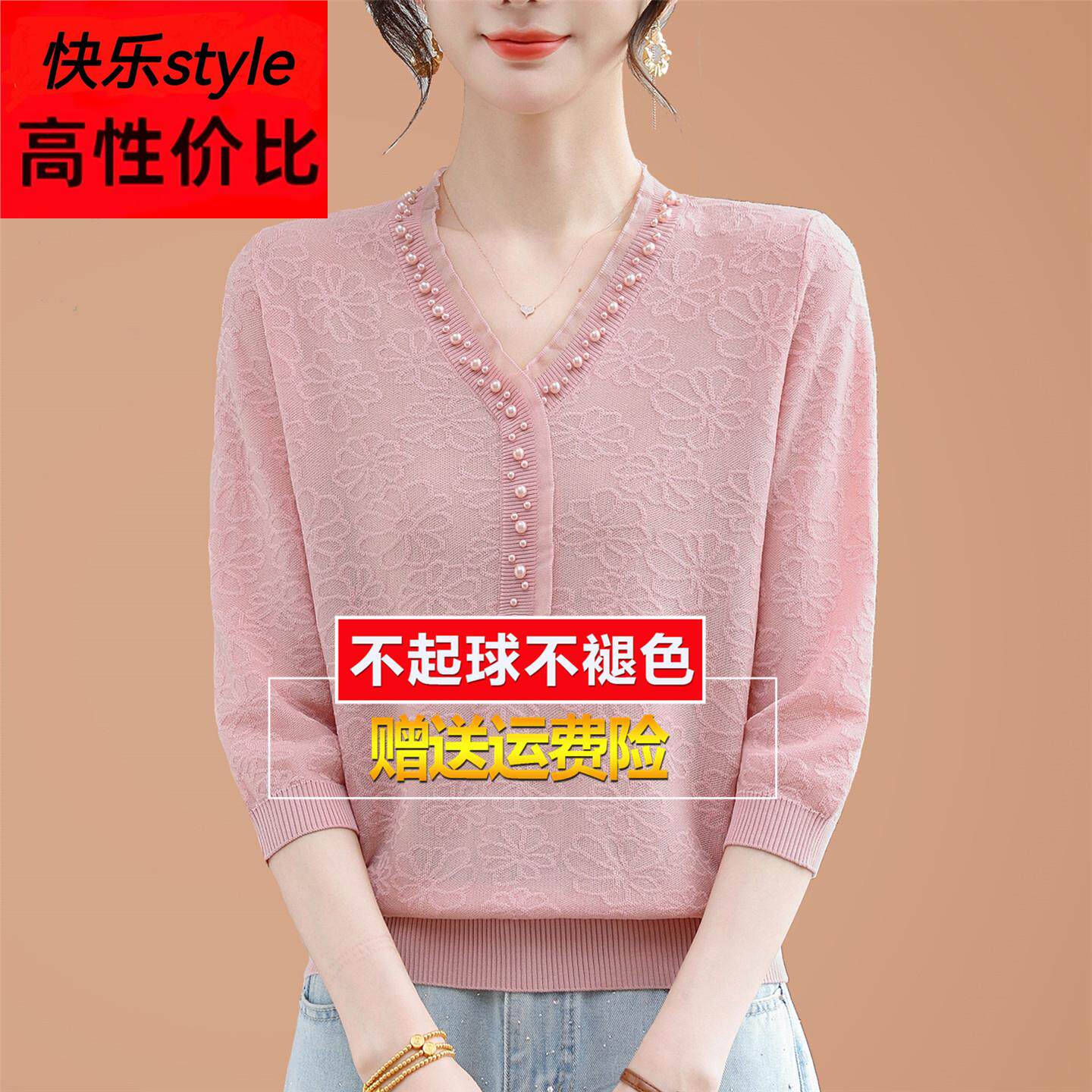 妈妈春夏装薄时尚气质拼接蕾丝针织V领上衣洋气桑蚕丝七分袖T恤女