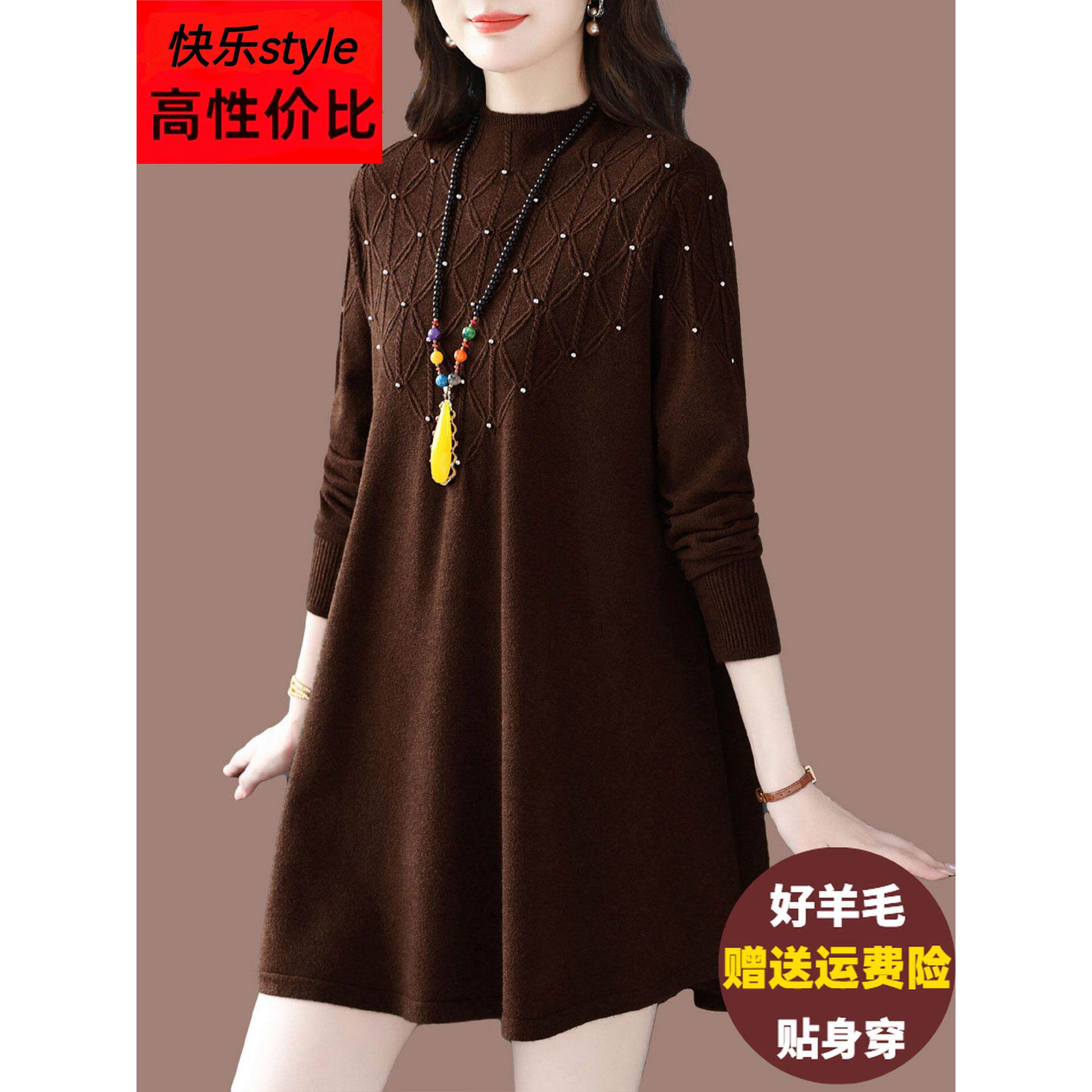 胖MM羊毛衫女内搭针织连衣裙宽松加大码遮肚打底毛衣裙配羊绒大衣