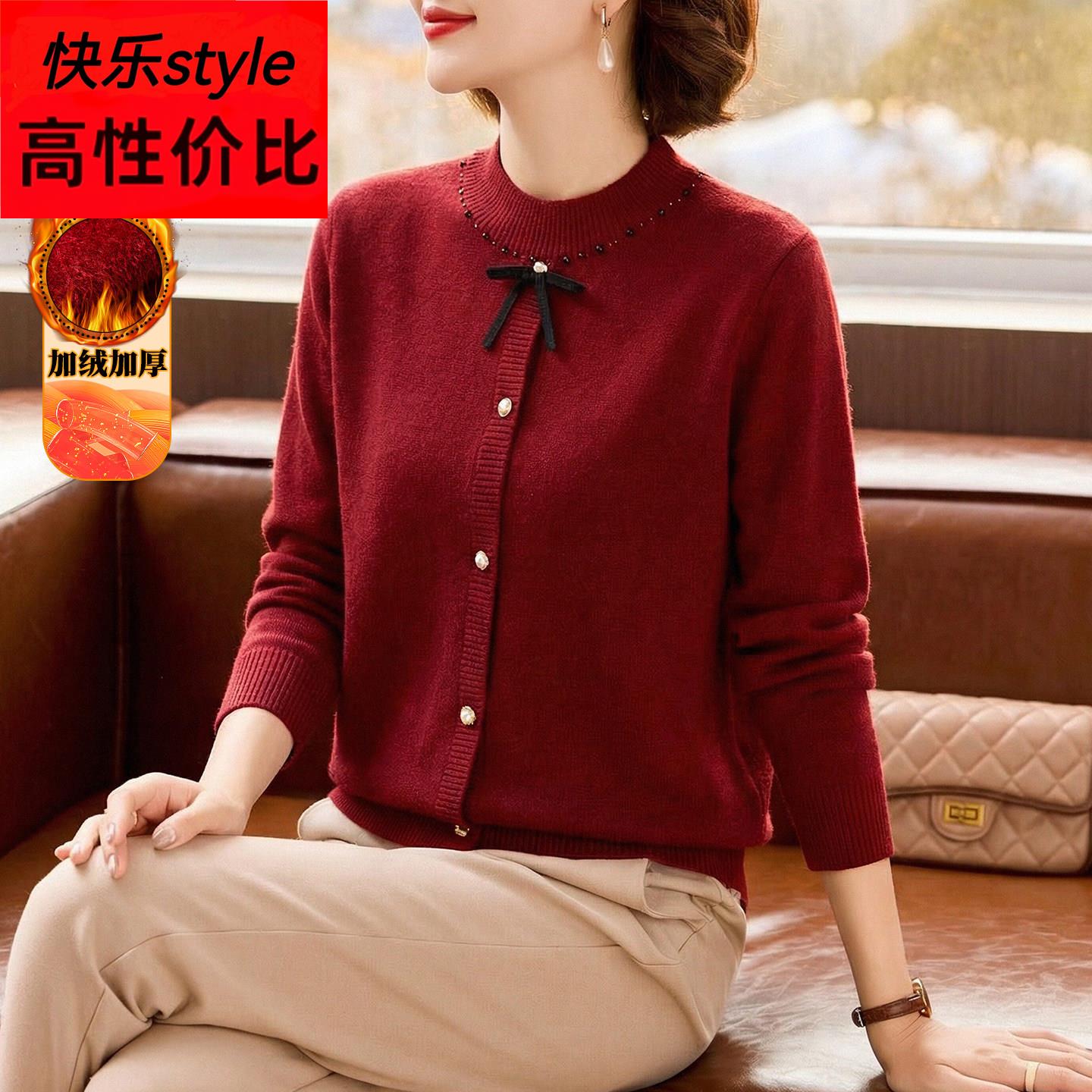 妈妈洋气针织打底衫中年女装秋冬装加绒加厚上衣中老年小香风毛衣