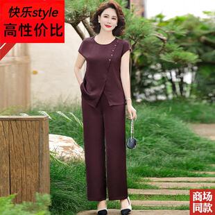 T恤直筒裤 气质短袖 两件套中老年真丝上衣 桑蚕丝套装 洋派妈妈夏装