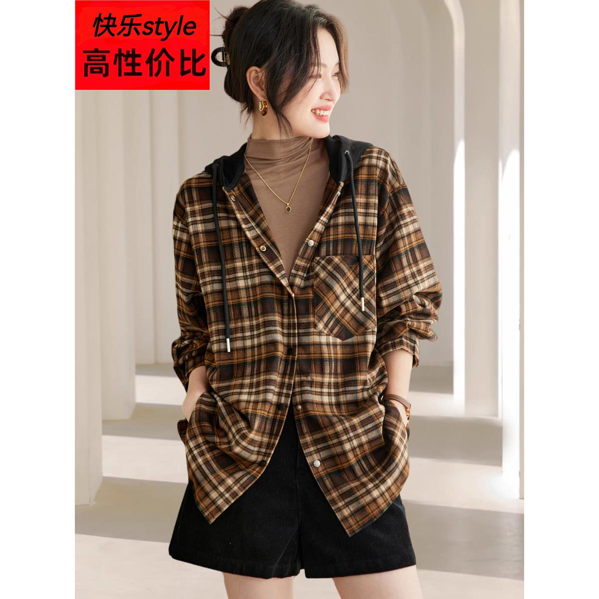 2025秋装新款连帽格子休闲衬衫外套大版微胖复古慵懒长袖上衣女装