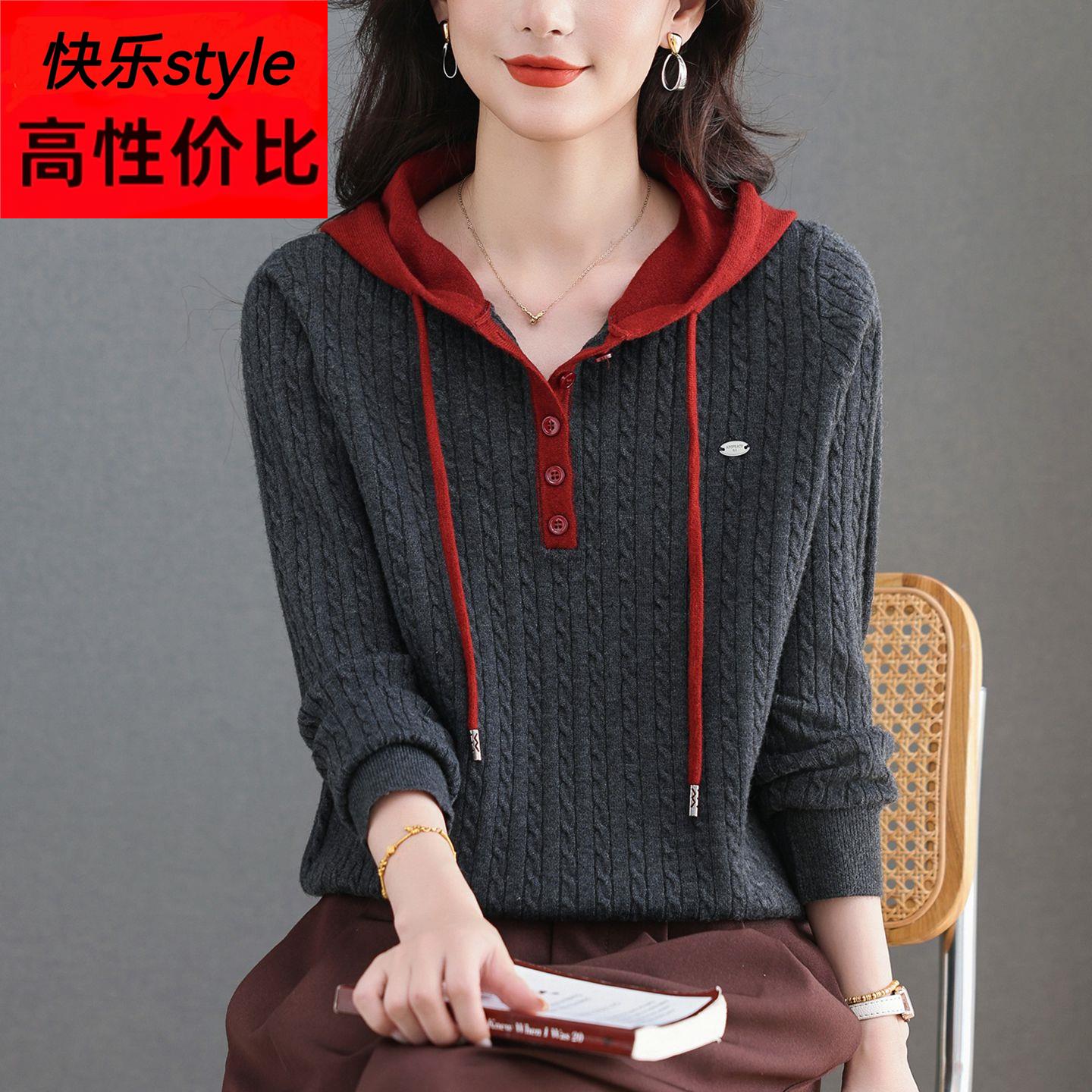 撞色连帽针织衫春秋新款黑红拼接带扣卫衣女宽松显瘦时尚百搭毛衣